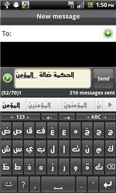 download Arabic Language Pack apk